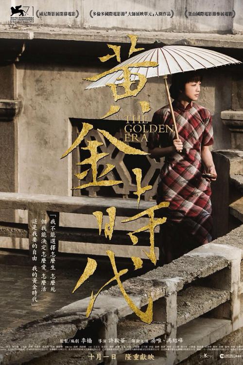 中专学历证书丢了能考建协八大员吗